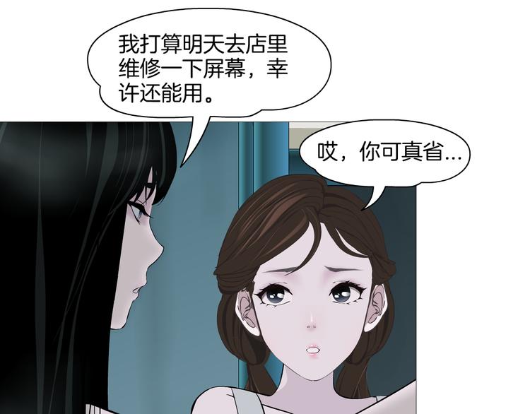 第10话 应验78
