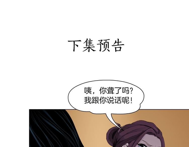 第76话 守护79