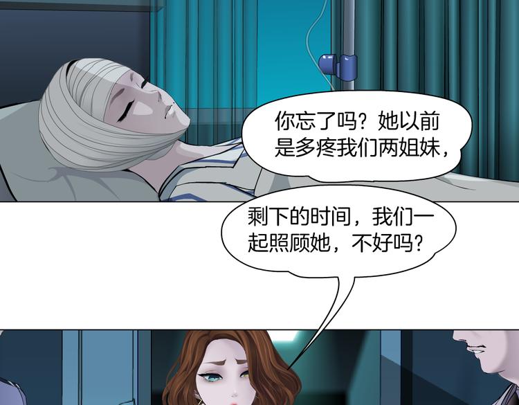 第145话 最后的告别11