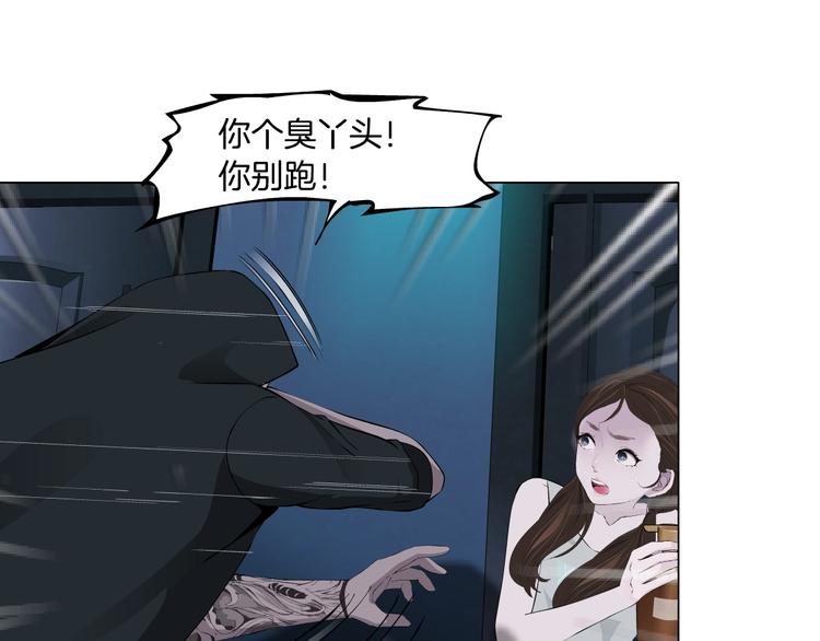 第33话 死去?30