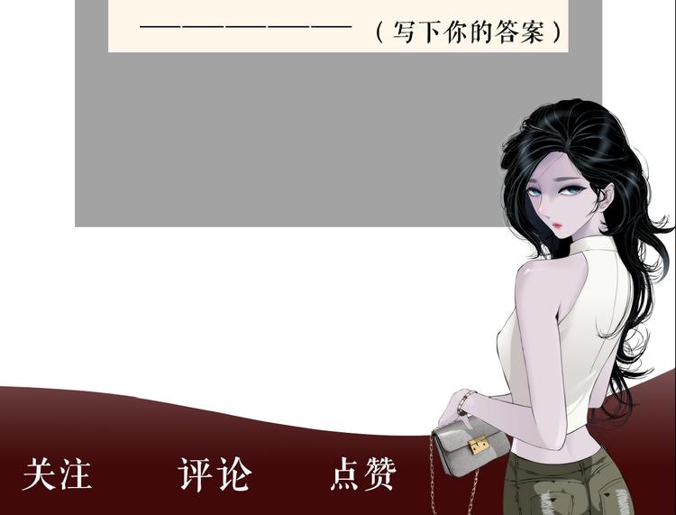 第127话 夺权100