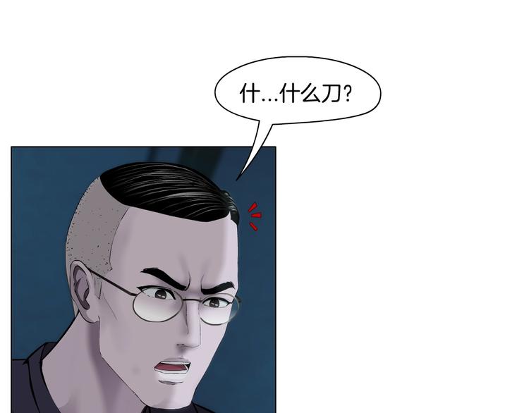 第85话 威胁76