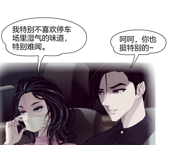 第24话 再次除掉她！？36