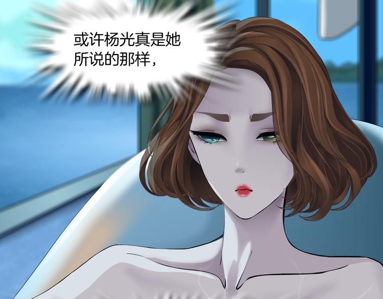 第115话 好奇害死猫13