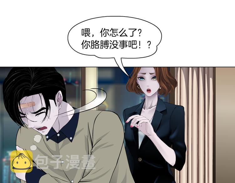 第122话 罪证93