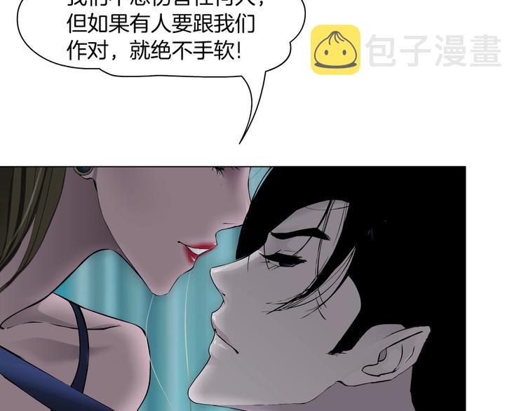 第26话 死亡倒计时96