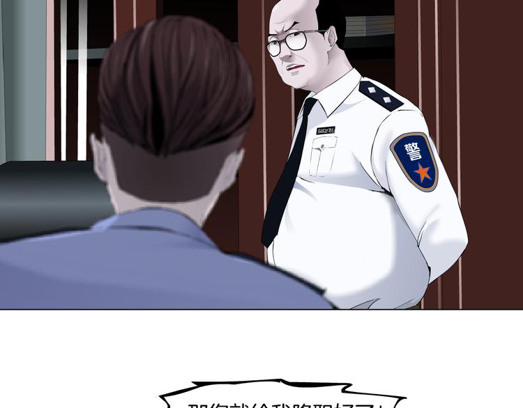 第132集 追逃56