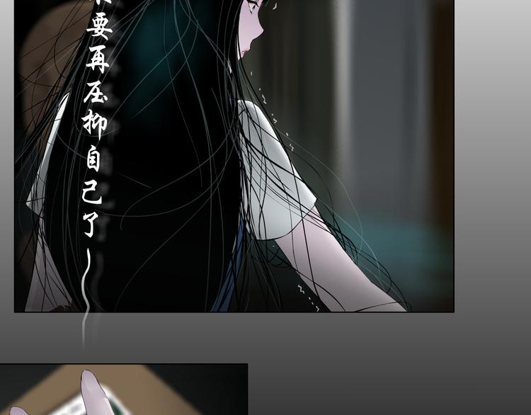 第7话 永无止境的欲望3