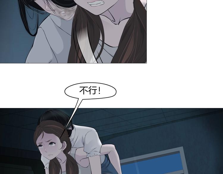 第19话 决裂58