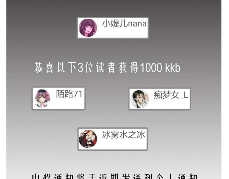 第18话 抗拒127