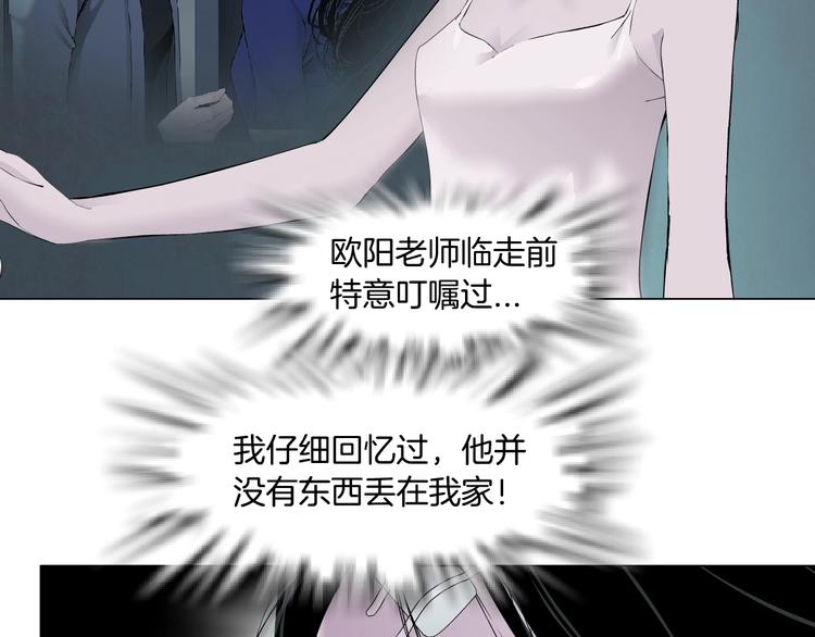 第104话 再见杨光！37