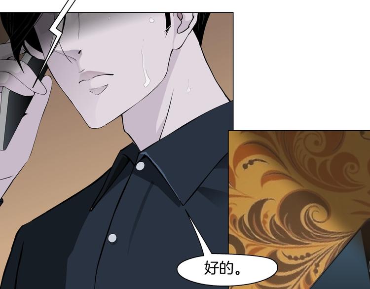 第58话 一直哭10