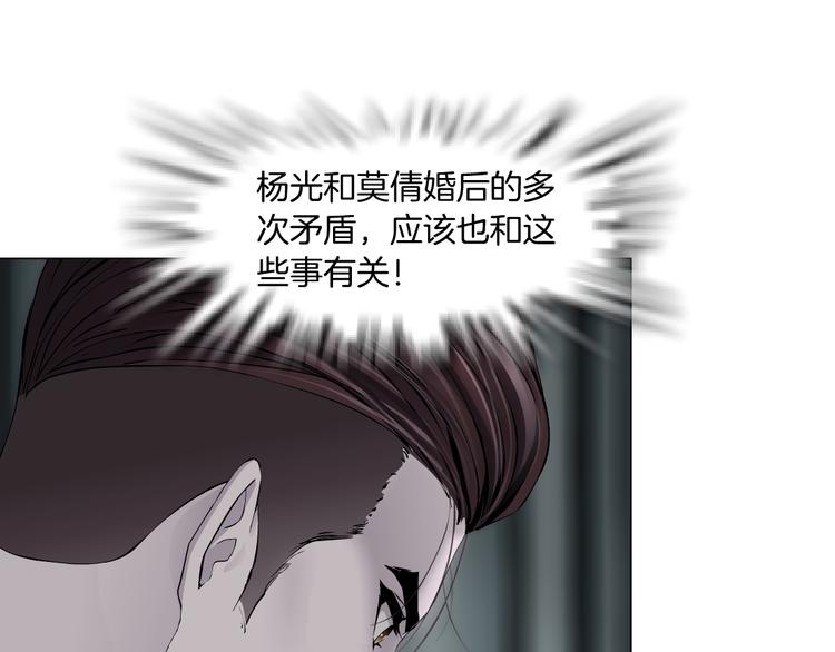 第128话 痛扁13