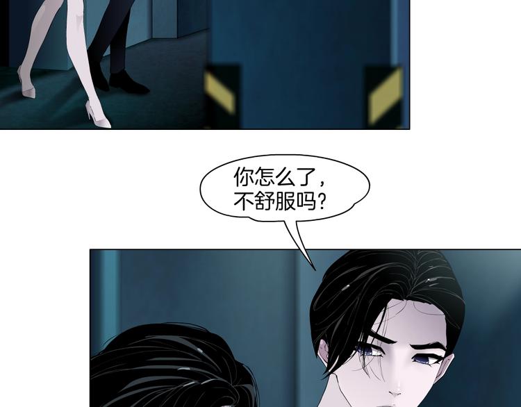 第24话 再次除掉她！？32