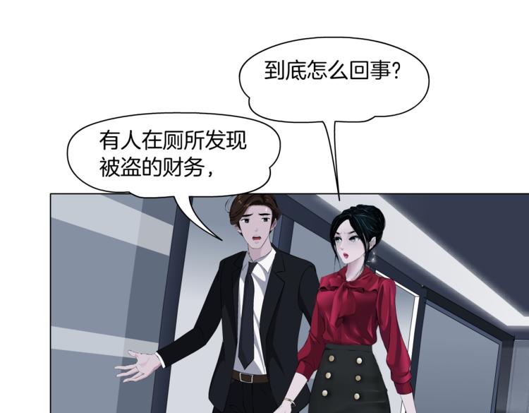 番外-《莫倩传》 0420
