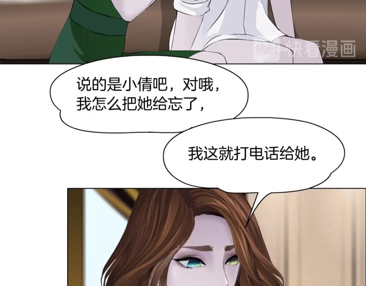 第99话 设局65