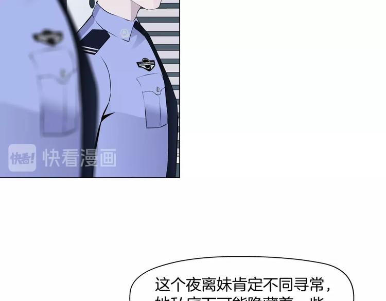 第35话 归来84