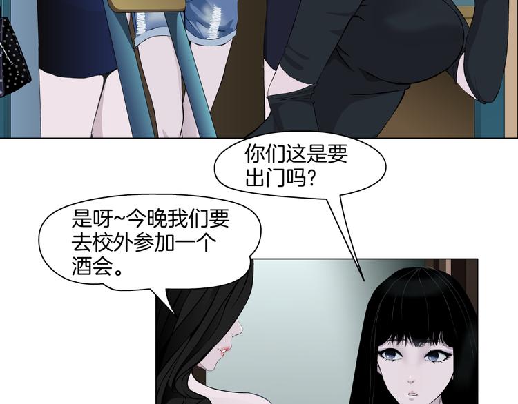第7话 永无止境的欲望72