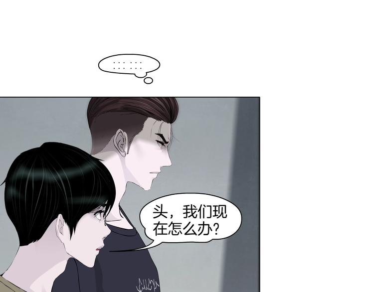 第38话 半个夜离妹81