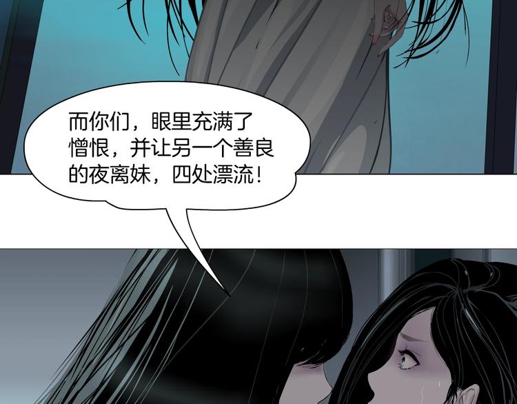 第57话 我等着你35