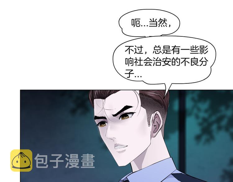 番外-《莫倩传》 083