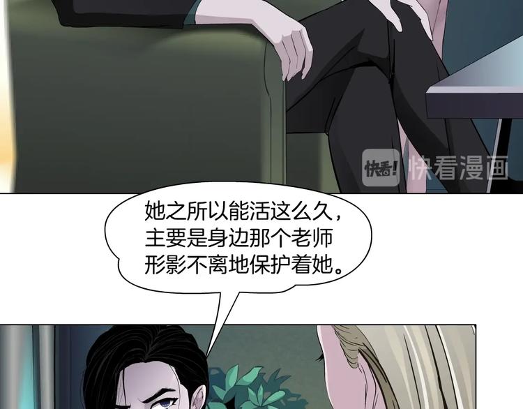 第104话 再见杨光！66