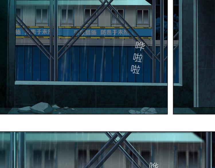 第47话 追凶83