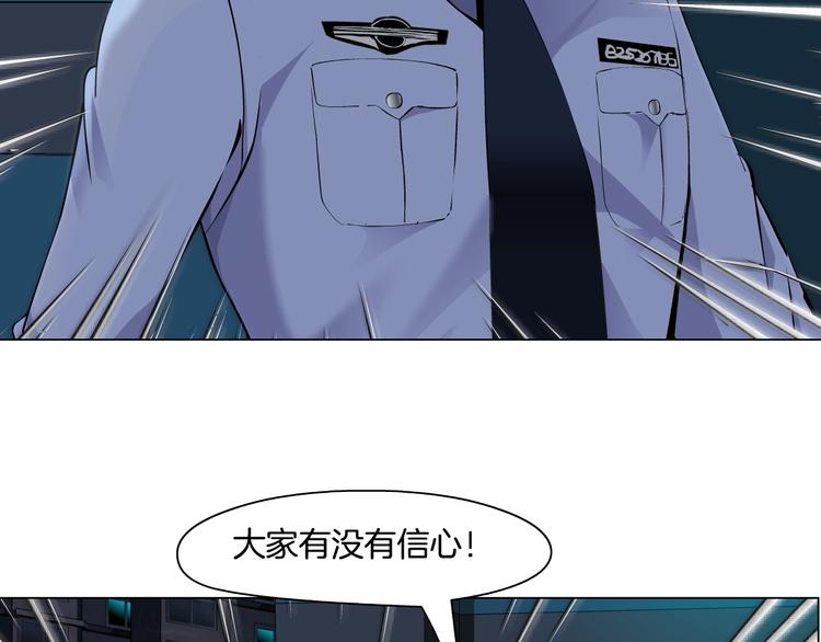 第47话 追凶56
