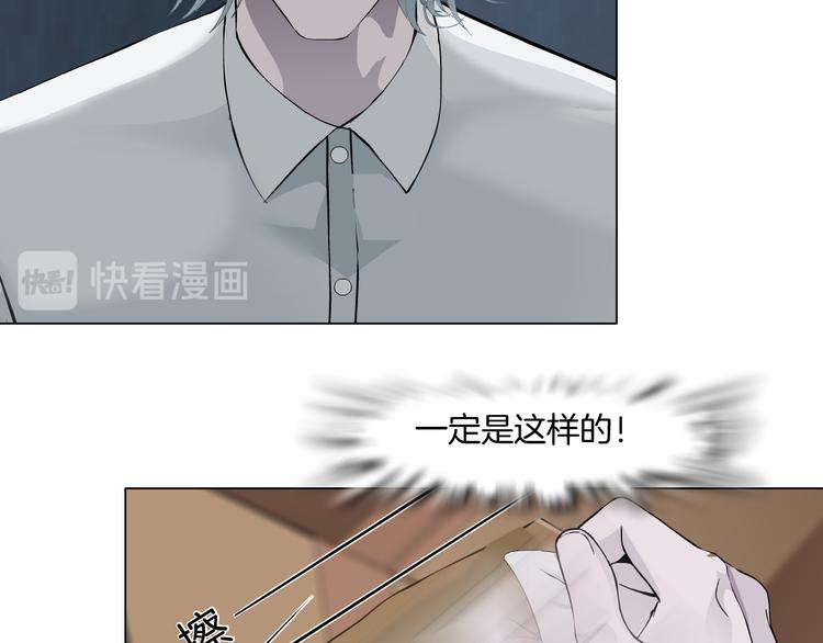 第123话 吐露真相58