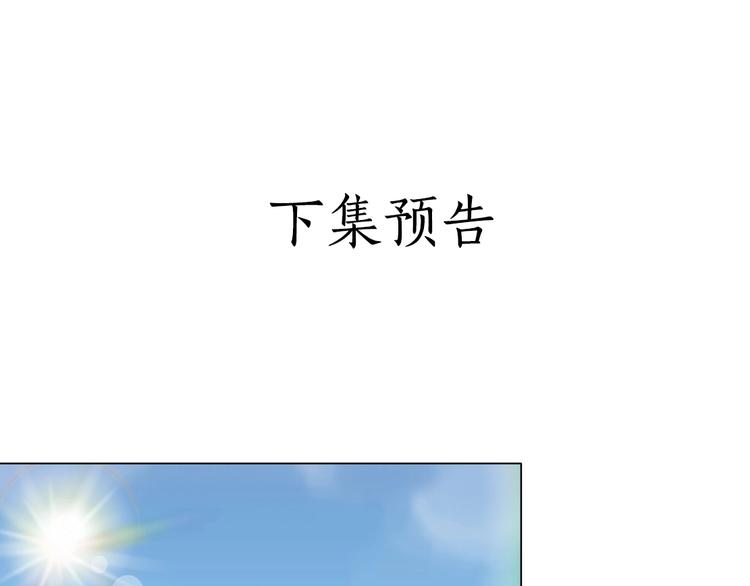 第75话 天台的星空88