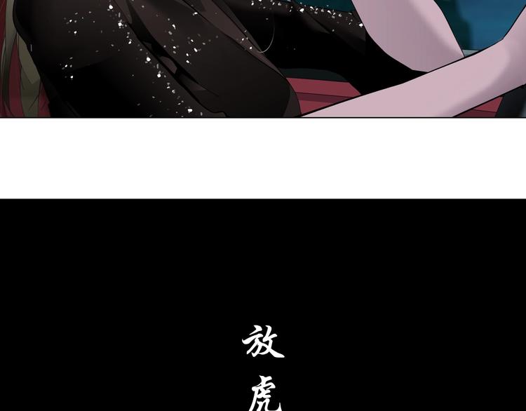 第108话 挑衅106