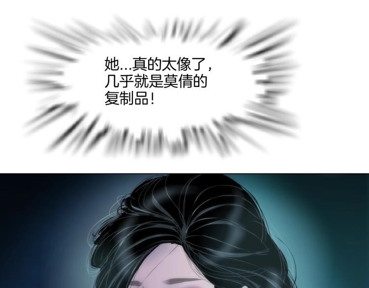 第24话 再次除掉她！？48