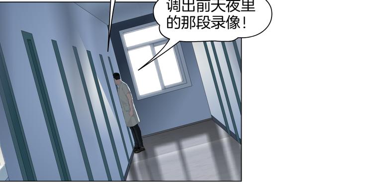 第5话 雕塑课49