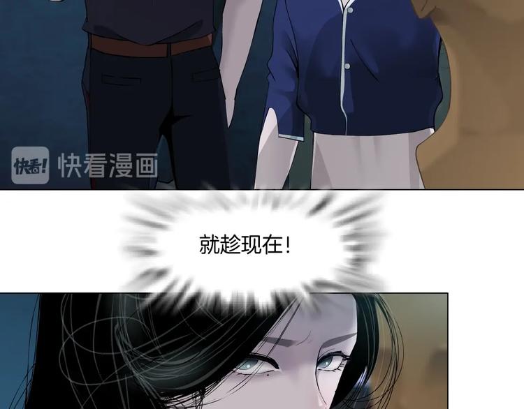 第86话 变形的五官23