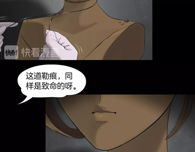 第32话 悲剧重现72