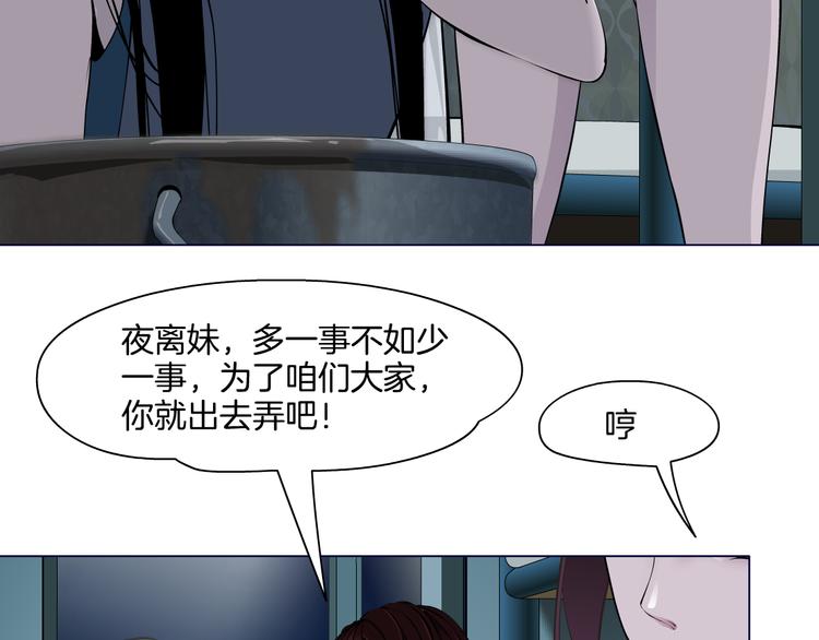 第3话 头发32