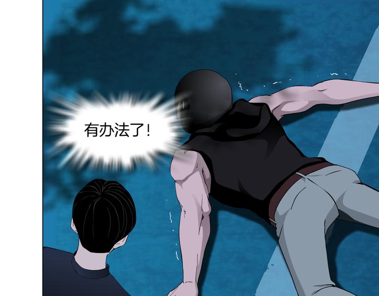 第137话 遗愿21