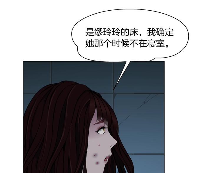 第74话 泄露47