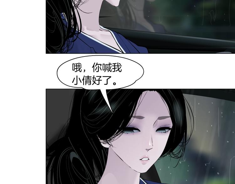 第93话 塑料姐妹69
