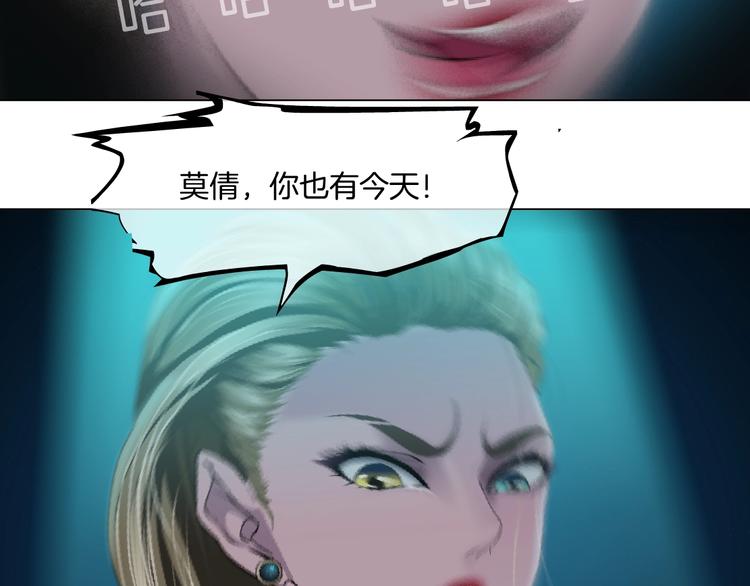 第56话 惶恐不安58