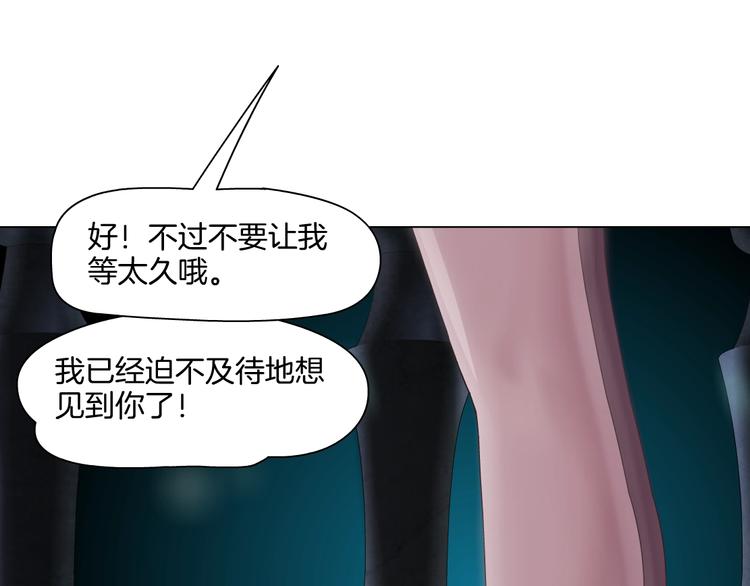 第11话 偿还19