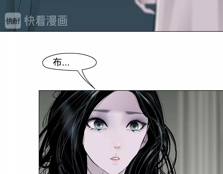 第49话 正道？61
