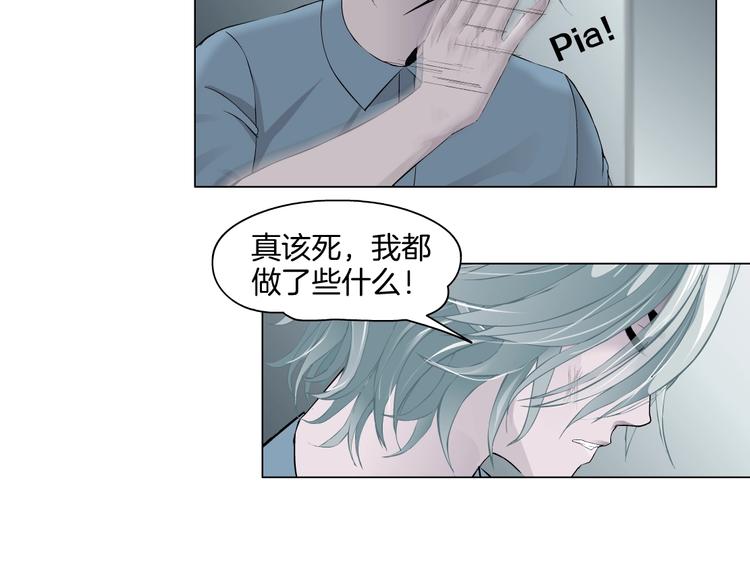 第21话 闺蜜17