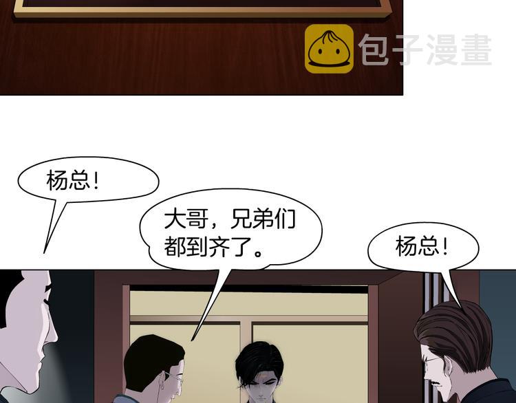 第120话 罪证36