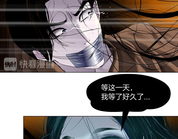 第141话 杨光之死！16