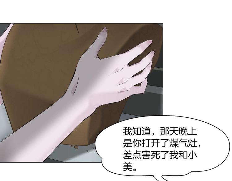 第75话 天台的星空9