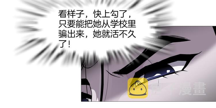 第6话 压抑31