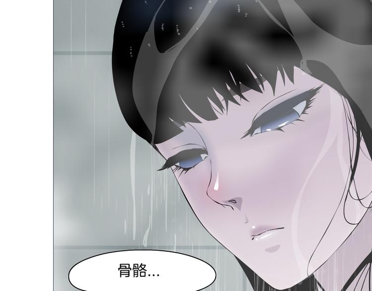 第2话 搭救？91