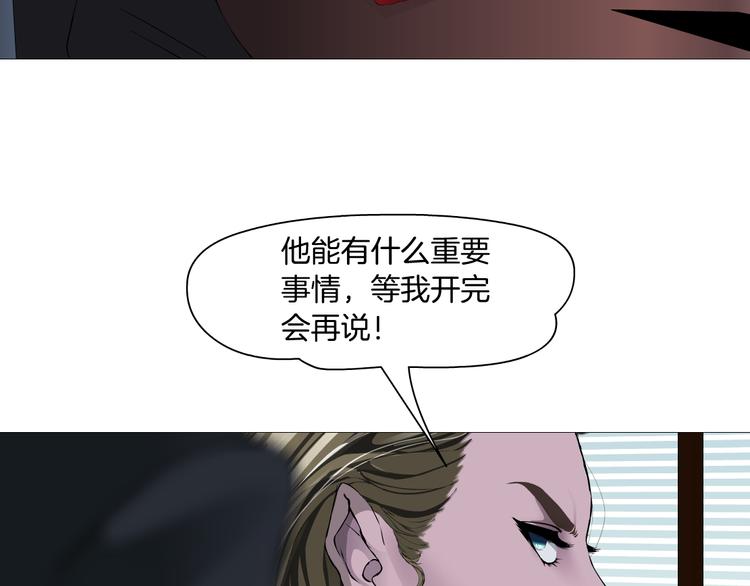 第111话 姐夫和小姨子29