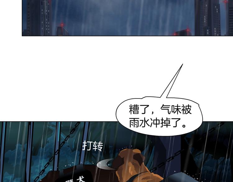 第47话 追凶68